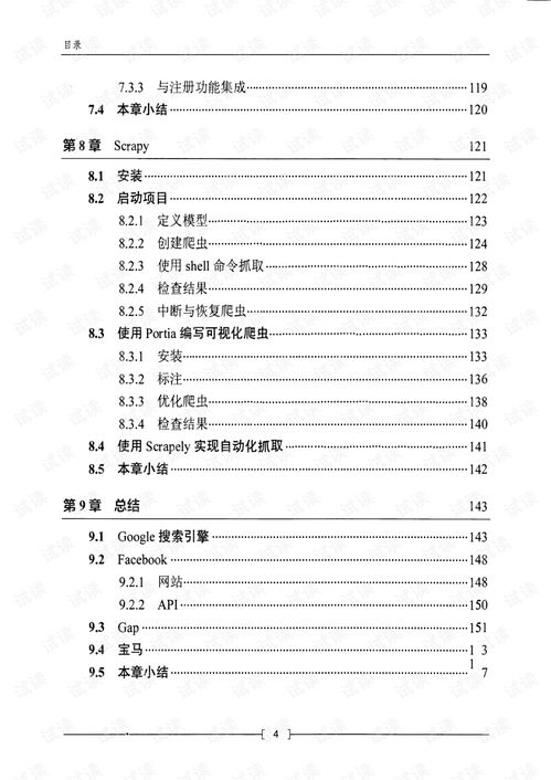 get_img-229